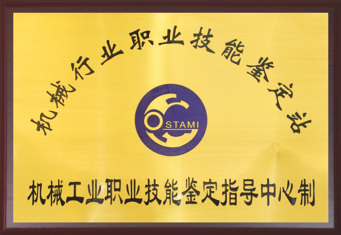 專精特新 "小巨人"企業(yè)